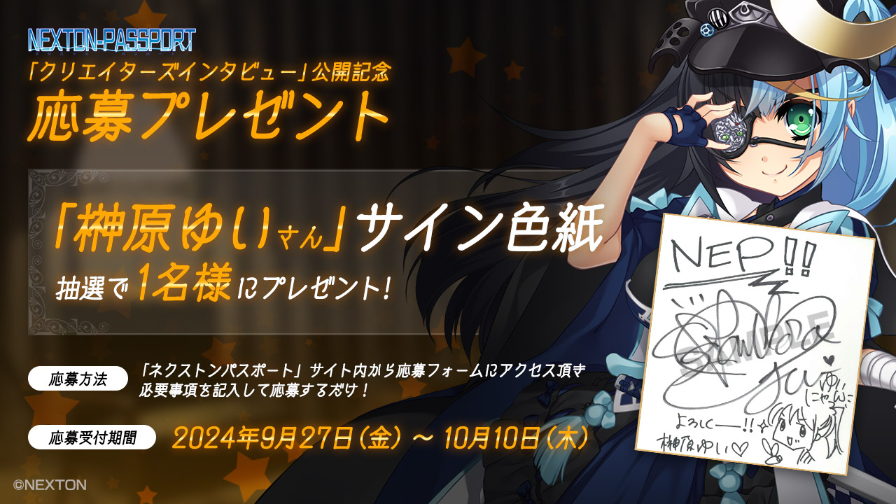 lycee リセ ネクストン 直筆サイン 　伊達 龍巳 政宗　榊原ゆい 2025年最新】lycee 直筆の人気アイテム - メルカリ