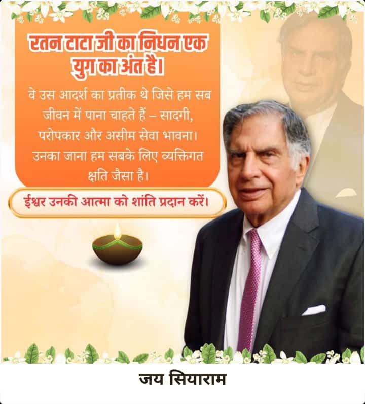 Ramswaroop Choudhary tweet media