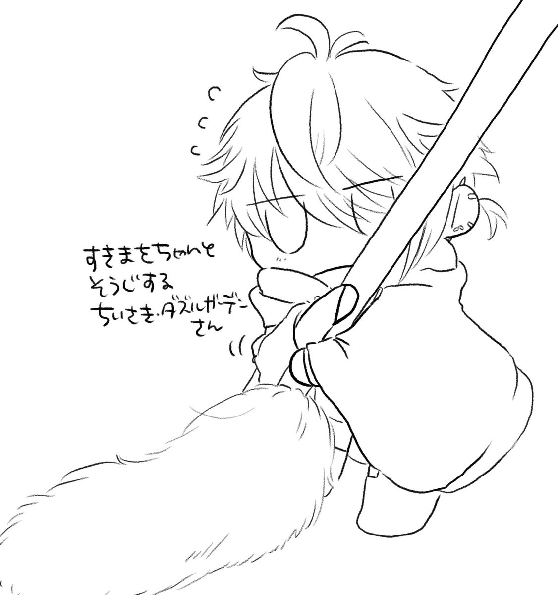 ちいさきものもまだまだある 