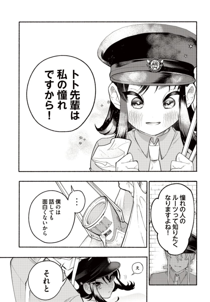 (2/8) 