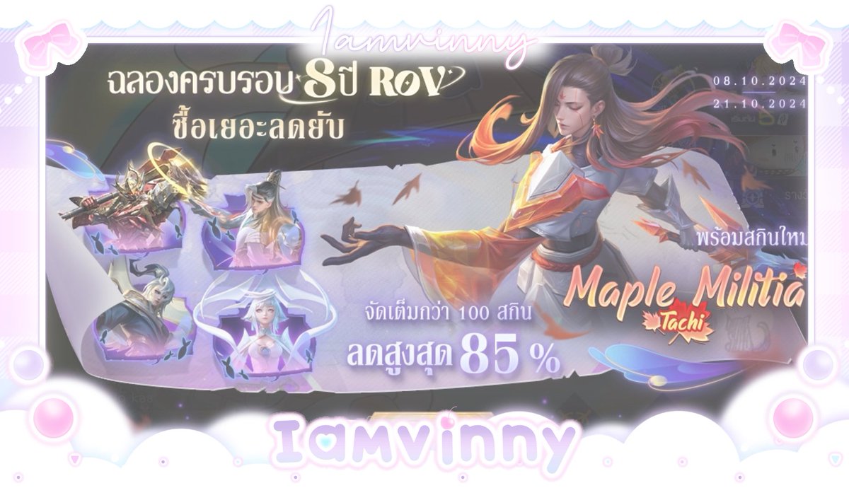 vinny store — รับเติม rov , valorant tweet media