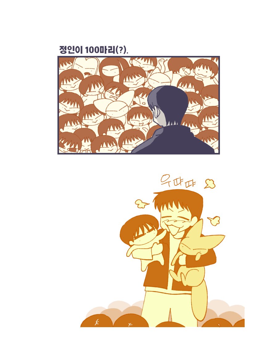 skzlovein's tweet photo. 100마리 https://t.co/aLSwWXtKkg