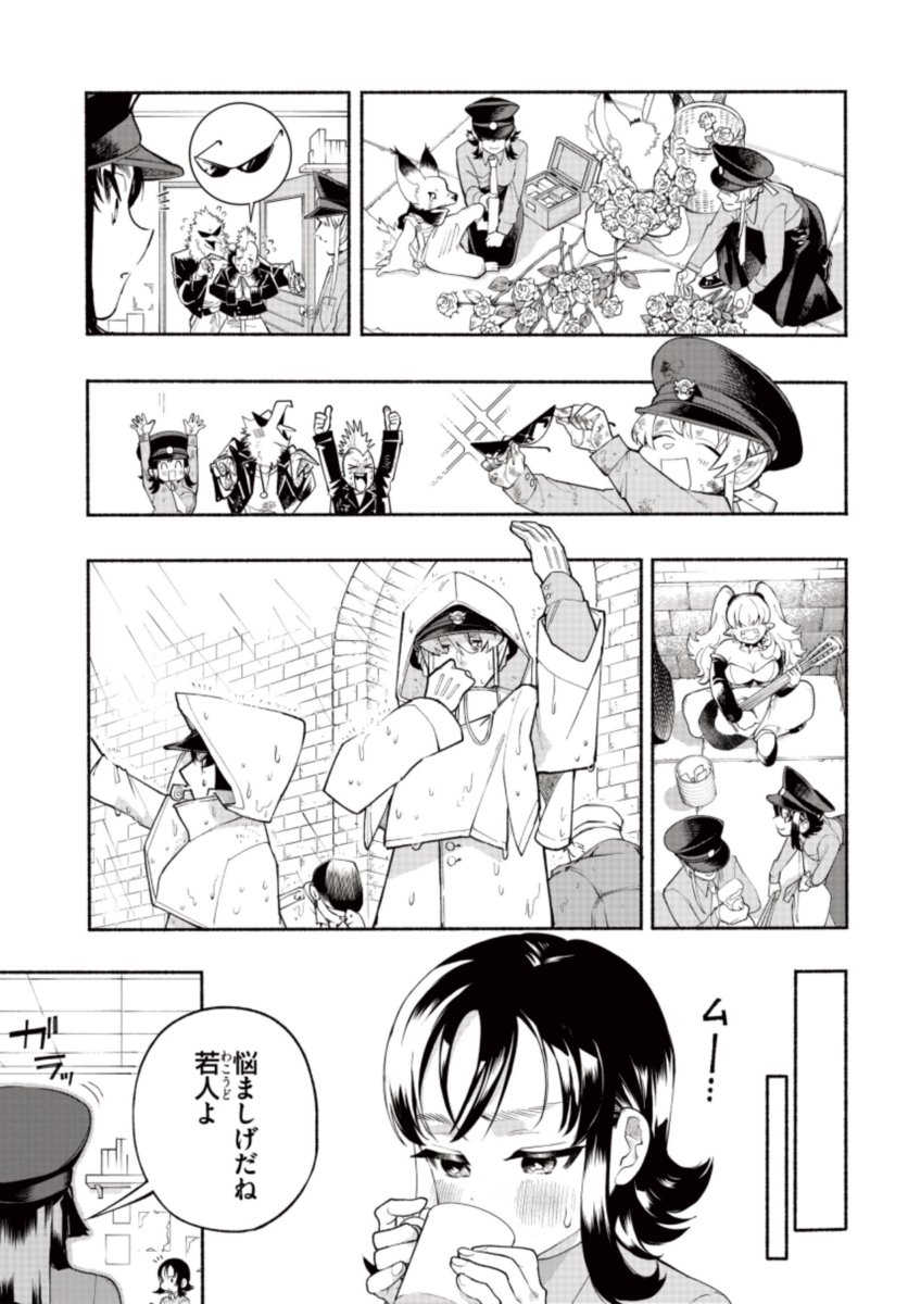 (3/8) 