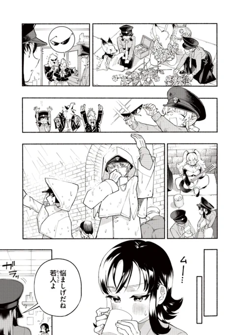 (3/8) 