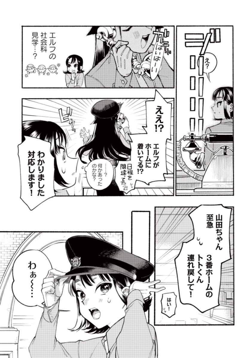 (3/8) 