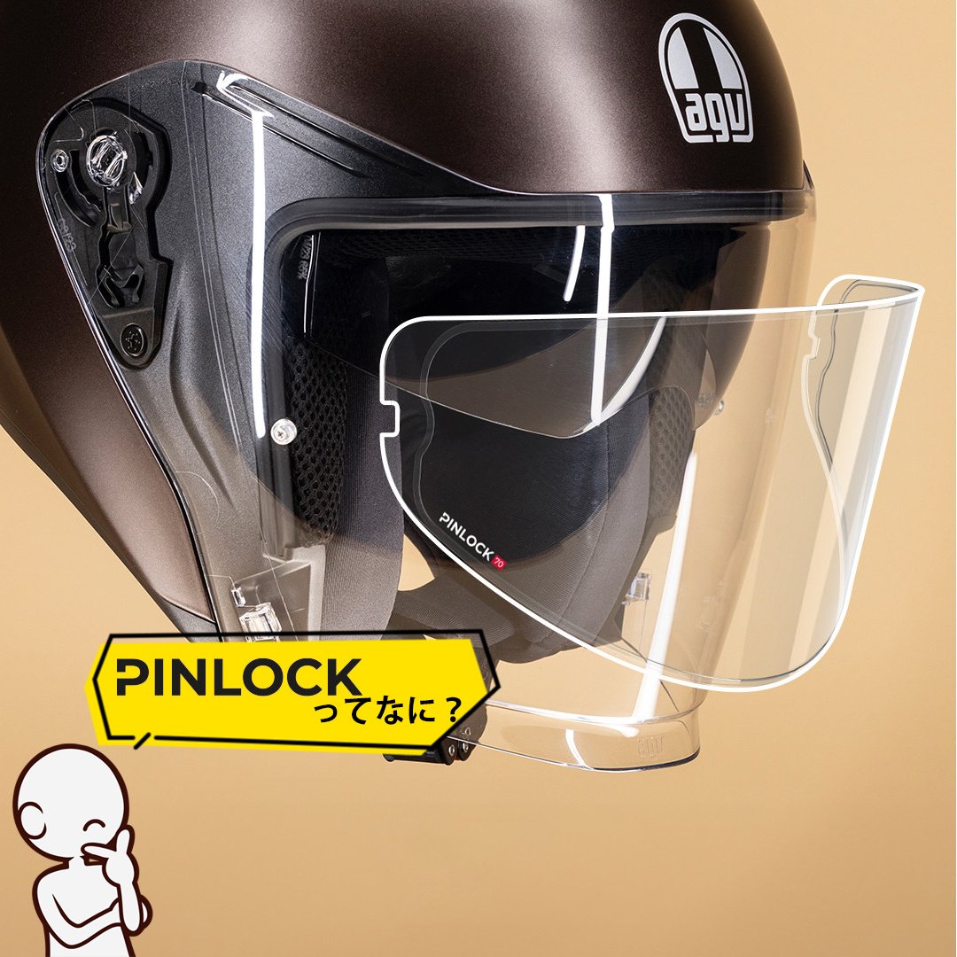 DAINESEHIROSSI's tweet photo. ピンロックシートってなに?
そんな疑問にお答えです!
ヘルメットのバイザーに貼り付けるシート。一言でいえば、『バイザー曇り止めシート』。
寒くなるとより曇りやすくなるので、装着していない方はぜひご検討ください。
https://t.co/QsYHQivsO7
#pinlock #agv #helmetlovers #helmet https://t.co/5zqglpObw9
