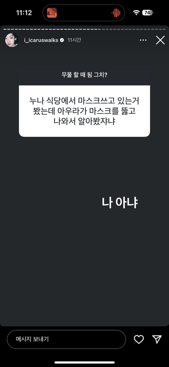 aht_Ssa's tweet photo. 아아 샹..ㅜㅜ
여자한텐 한없이 다정하고
남자한텐 철벽치는 이 언니가 주아..
이주영.이.좋아... https://t.co/d2JfpfQZlS