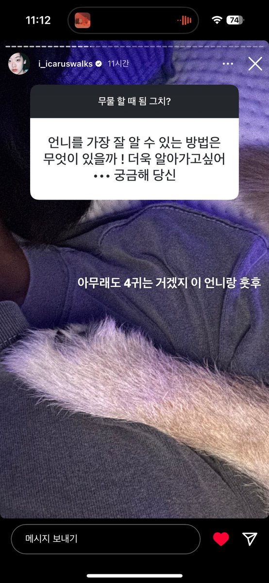 aht_Ssa's tweet photo. 아아 샹..ㅜㅜ
여자한텐 한없이 다정하고
남자한텐 철벽치는 이 언니가 주아..
이주영.이.좋아... https://t.co/d2JfpfQZlS