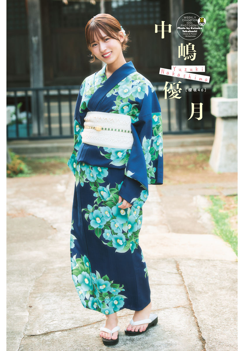RBBTODAY's tweet photo. 櫻坂46中島優月が『週チャン』で人生初ソロ表紙！ 弾ける笑顔の巻頭グラビアも
https://t.co/EJjwSwhyGt

#エンタメ #櫻坂46 #中島優月 #週刊少年チャンピオン
@sakurazaka46
@Weekly_Champion https://t.co/RxHRHSurIa