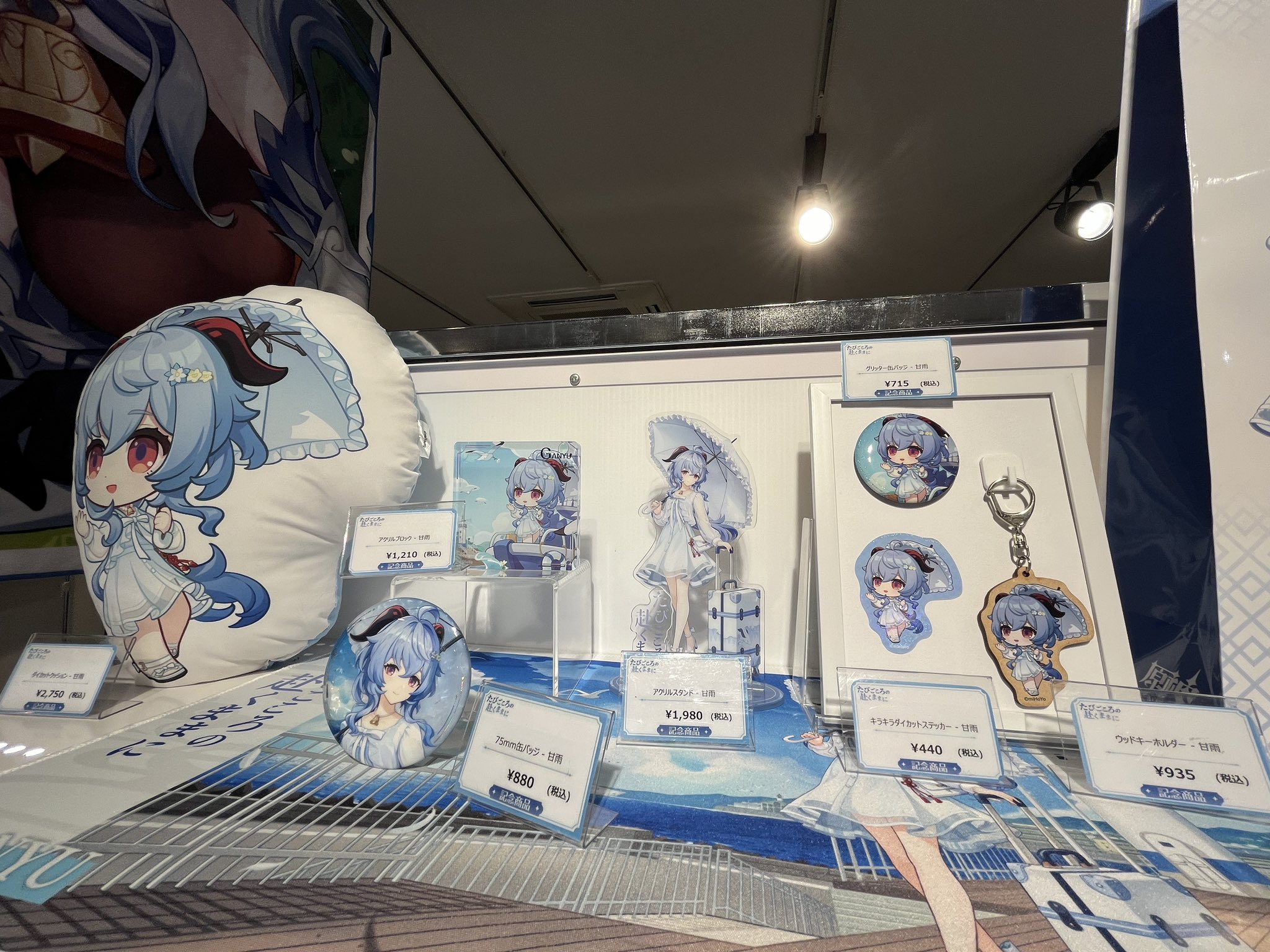 原神展~たびごころの赴くままに~ 公式情報アカウント 原神展~たびごころの赴くままに~ 公式情報アカウント