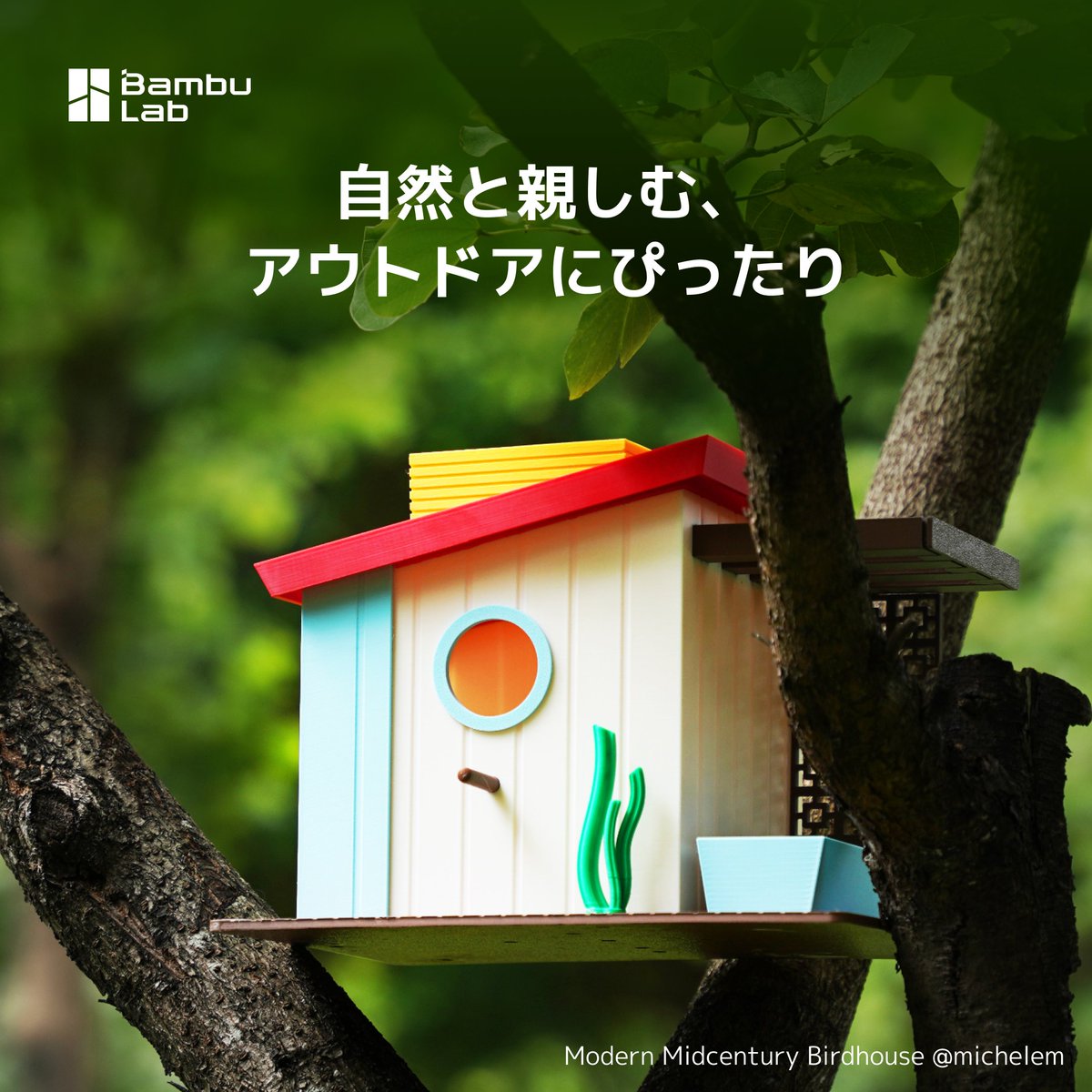 BambulabJapan's tweet image. PLAのような簡単さで造形できるPETG！
PETGフィラメントを使って日常ツールやおしゃれな飾りを作ったことがありますか？

✨ PETGプリント体験をシェアしよう！
抽選で合計20名様にギフト券（10,000円分）をプレゼント！

応募方法：
① @BambulabJapan をフォロー
②