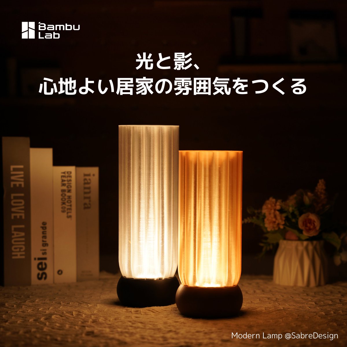 BambulabJapan's tweet image. PLAのような簡単さで造形できるPETG！
PETGフィラメントを使って日常ツールやおしゃれな飾りを作ったことがありますか？

✨ PETGプリント体験をシェアしよう！
抽選で合計20名様にギフト券（10,000円分）をプレゼント！

応募方法：
① @BambulabJapan をフォロー
②