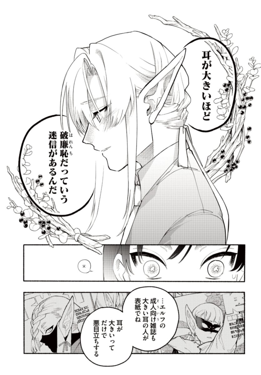 (6/8) 