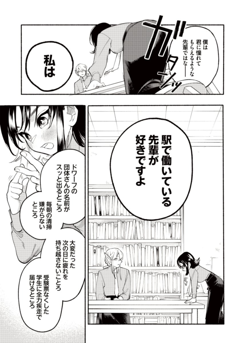 (6/8) 