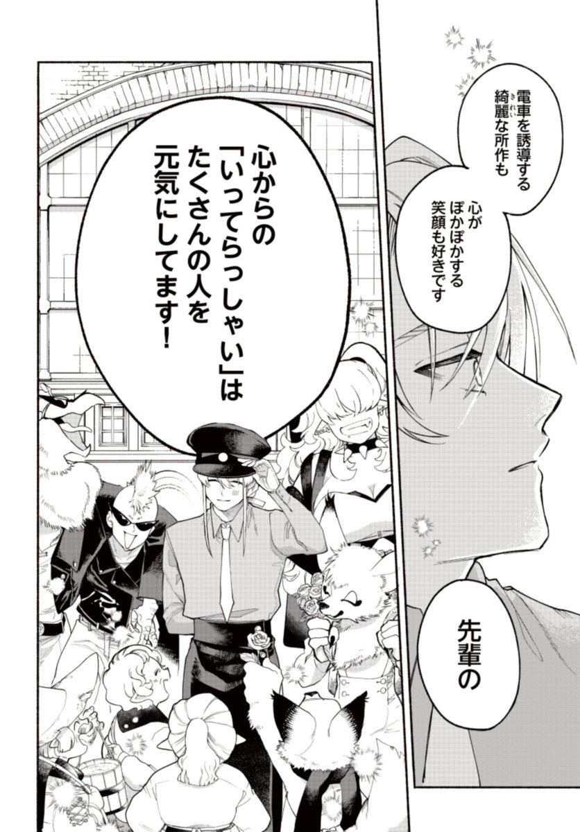 (6/8) 