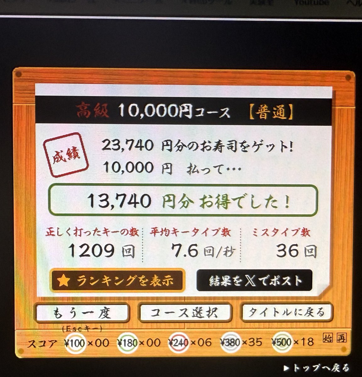 nyos_sd's tweet photo. ドヤりたいだけの人。
最高記録更新👍 https://t.co/Ztif2Lu01c