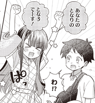 原作担当 #ちが宮 第35‐1話がニコニコ漫画でも公開されました\(≧◇≦)/ 最新話はとなりのヤングジャンプで明日更新です! ぜひ読んでくださーい!!  ちがう宮原おまえじゃない! / 原作:帯屋ミドリ 作画:藤高つむり https://manga.nicovideo.jp/comic/61231 #ニコニコ漫画