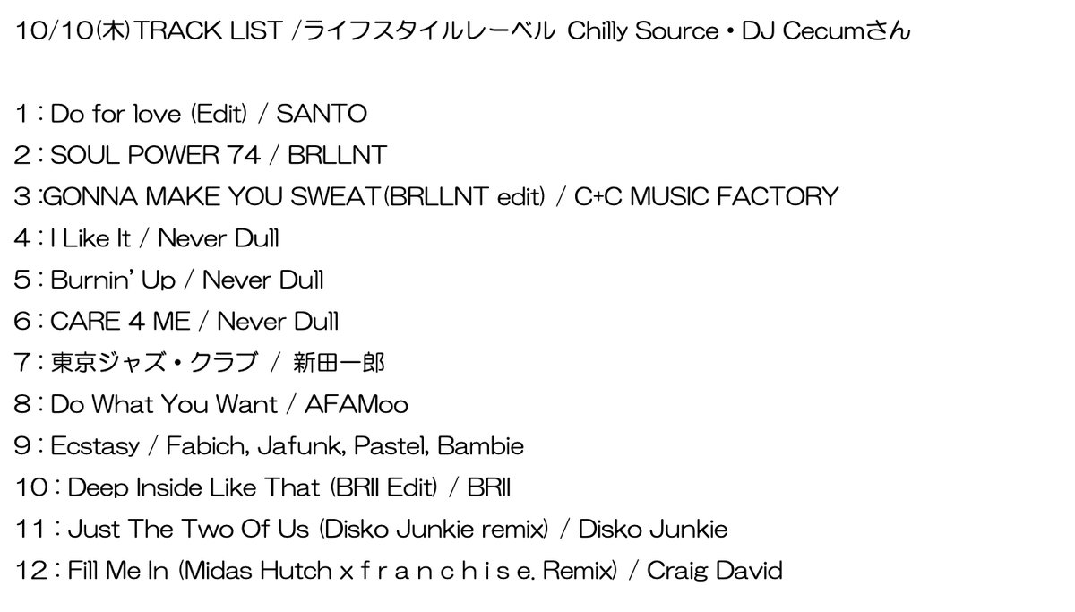 J-WAVE STEP ONE tweet media