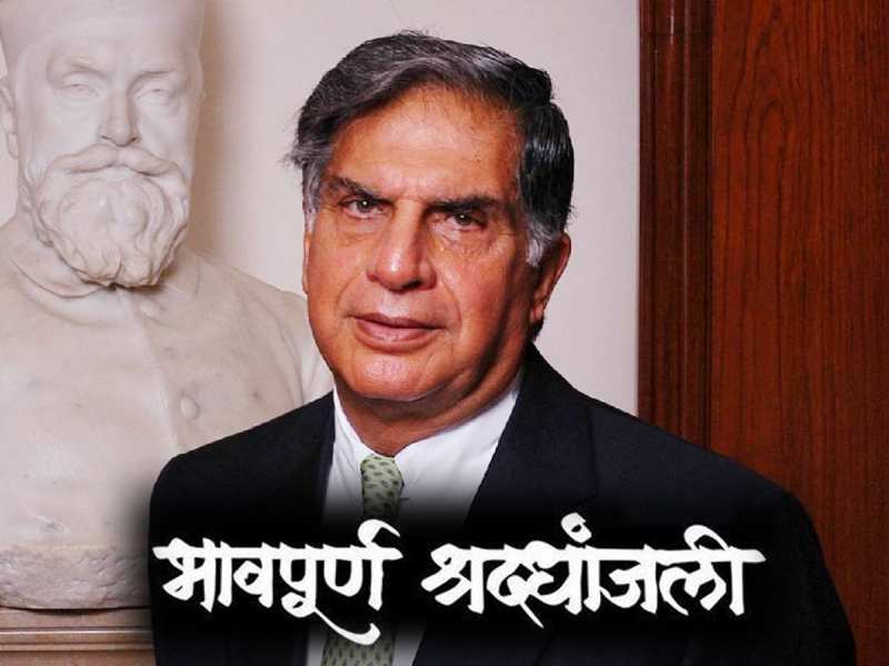 Ratan Tata is no more in this world, goodbye forever, heartfelt tribute 💐
#HurricanMilton #HurricaneMilton #hurricanemilton2024 #Milton #Milton2024 #florida