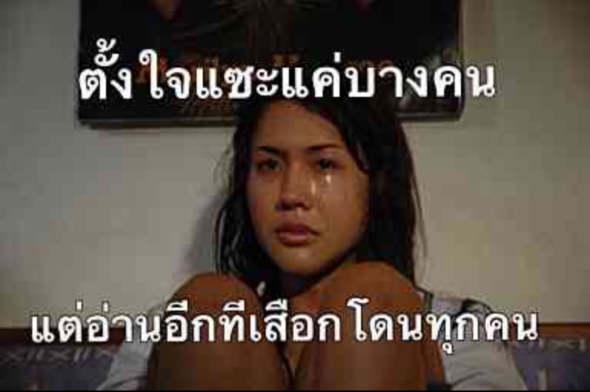 คุ้ง tweet media