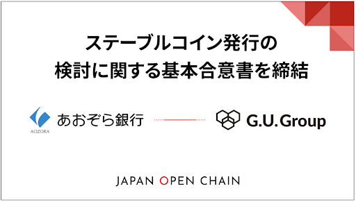 G.U.net tweet media