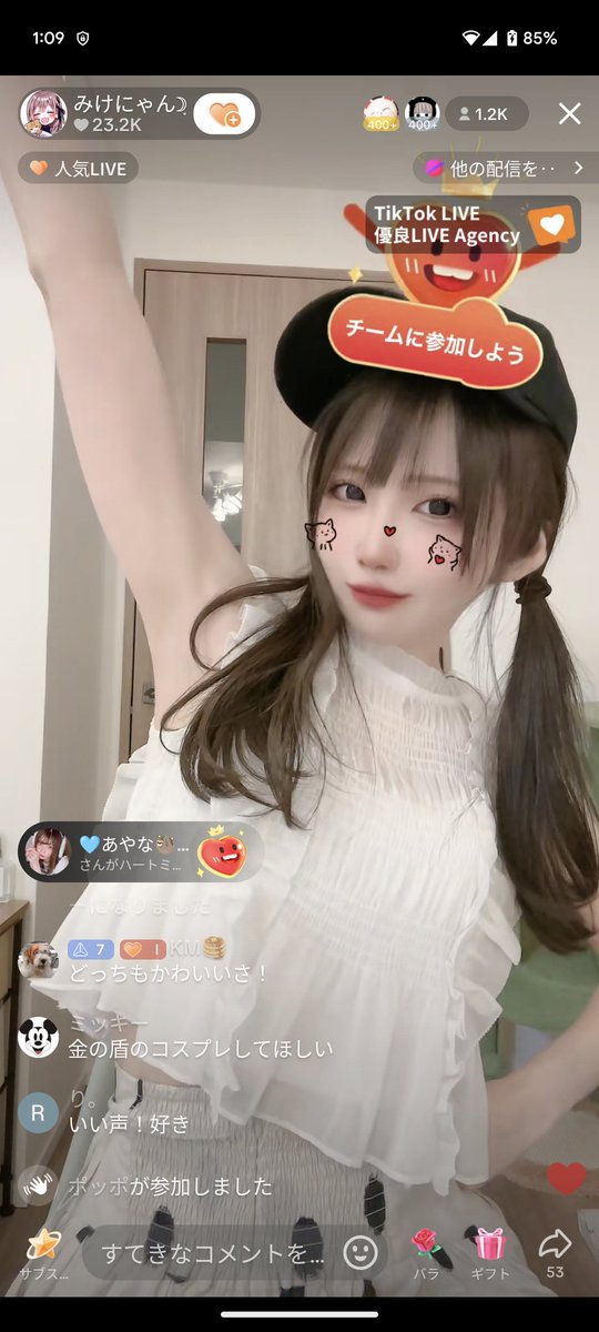 みけねこさん顔出しでLIVEしてるの初めて見た #みけちゃん