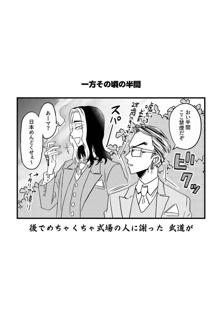 ggggggggggl13's tweet photo. ヤニ本既刊からピックアップ(喫煙者捏造あり)
ヤニ本ページ数少ないけど個人的に気に入ってる　またこれくらい簡潔な絵でサクサク描きたいな https://t.co/6xDiPFDdiy