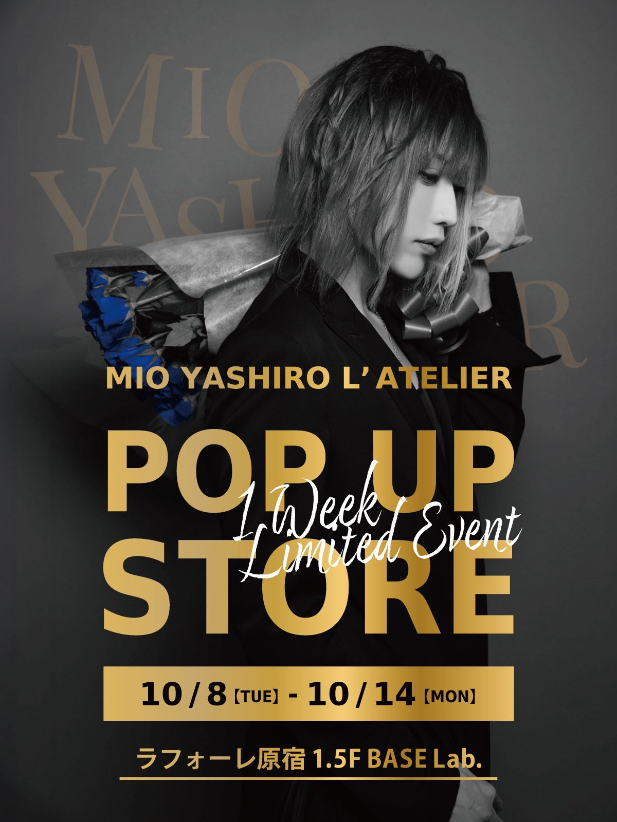 MIO YASHIRO L'ATELIER on X: 
