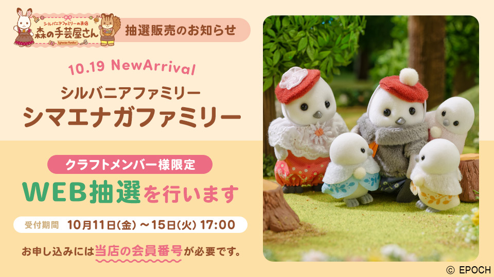 シルバニア好き Amazon.co.jp: シルバニアファミリー タウン 【 街の