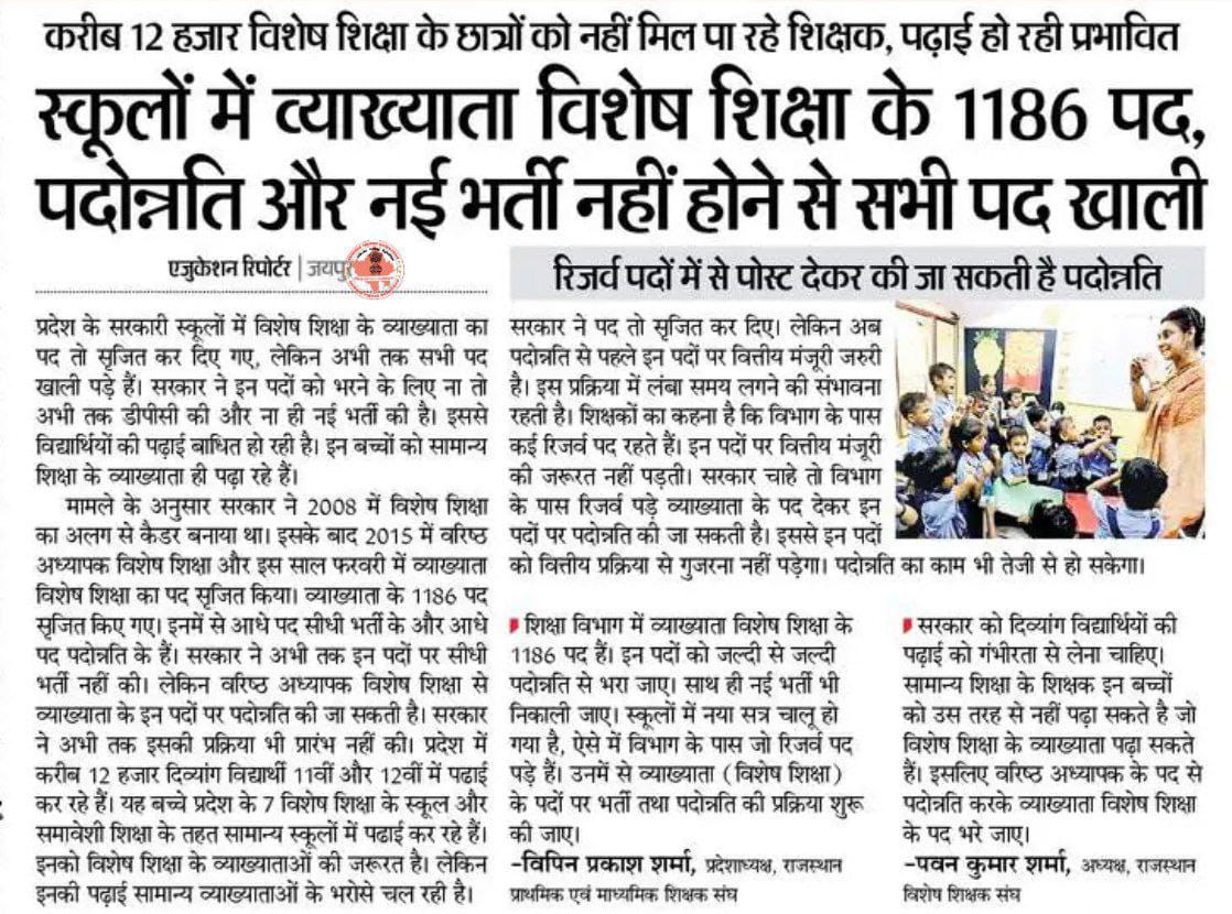 Tr M B Bishnoi tweet media
