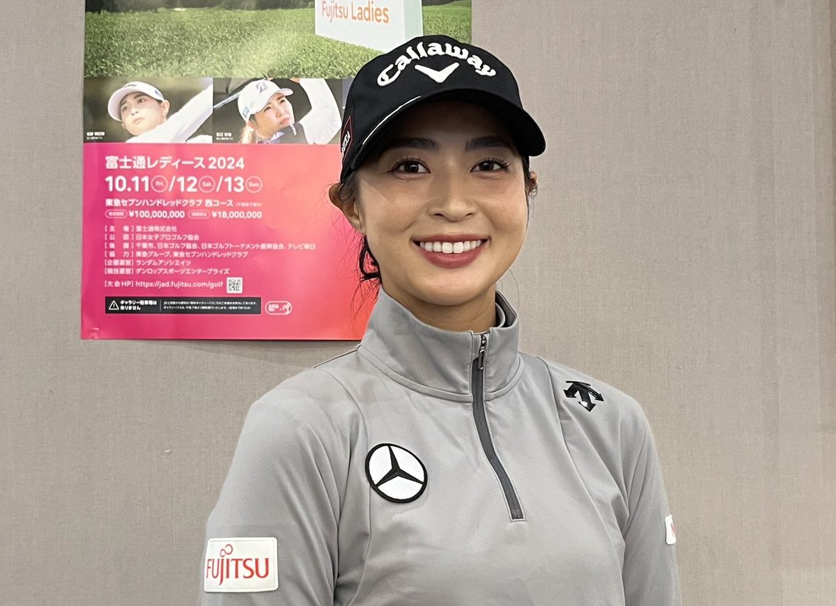 富士通 所属の #柏原明日架 選手から、本大会へのメッセージを頂きまし