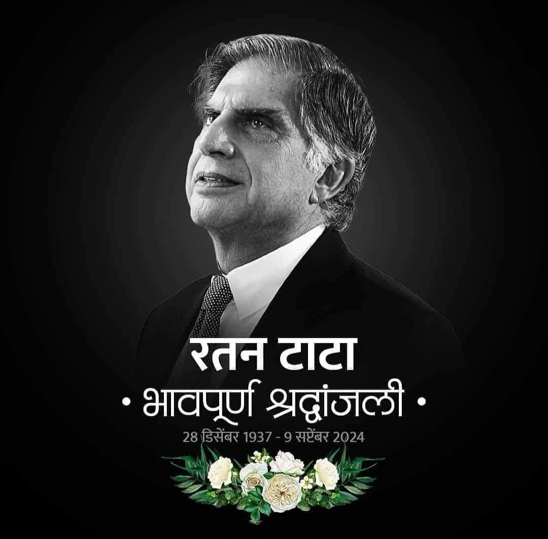 कुणाल दाते - KUNAL DATE tweet media