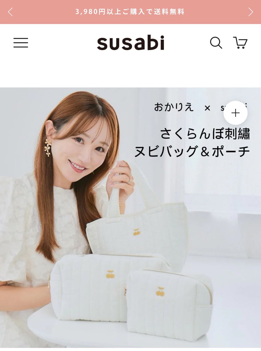toshiapparel39's tweet photo. 【ご報告】

おかりえ✖️susabi
さくらんぼ刺繍
ヌビバッグ＆ポーチ

本日正午12時より先行予約販売です😊

https://t.co/WHFnjgFVu6 https://t.co/einS3DnV0P