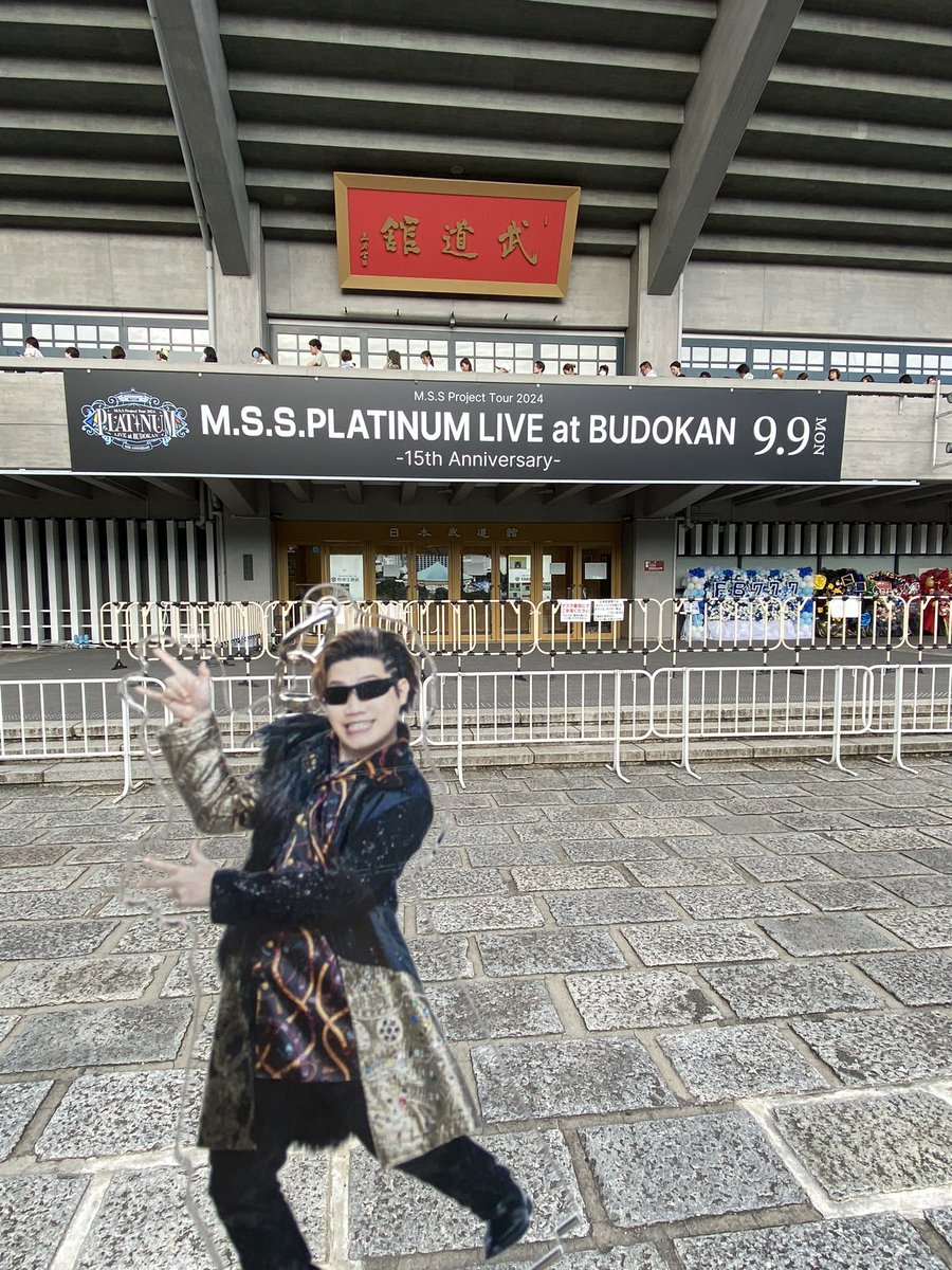 ChipDalemomo's tweet image. 武道館から１ヶ月か…。
記憶をもった状態でもっかい見たい！今すぐにでもライブ映像が見たすぎる。

#MSSP武道館 #MSSPlatinum #MSSP15th