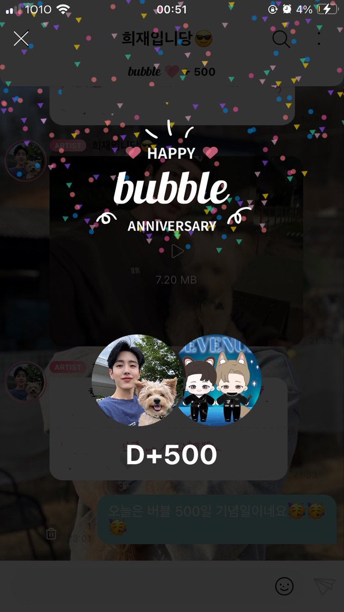 _ks802's tweet photo. 500天快樂🥰❣️✨ https://t.co/61jTche7Vx