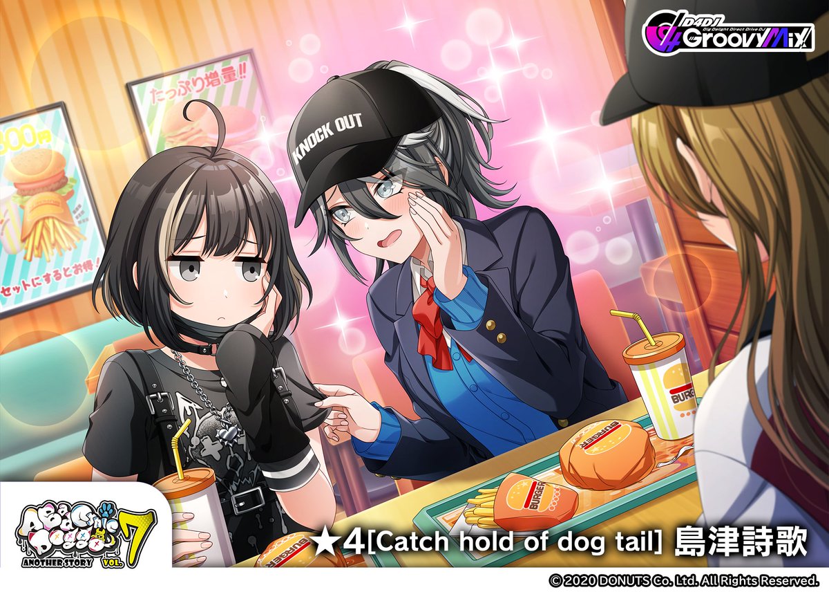 A Bad Cynic Doggo VOL.7」ガチャ開催🐾 ピックアップメンバー ☆4