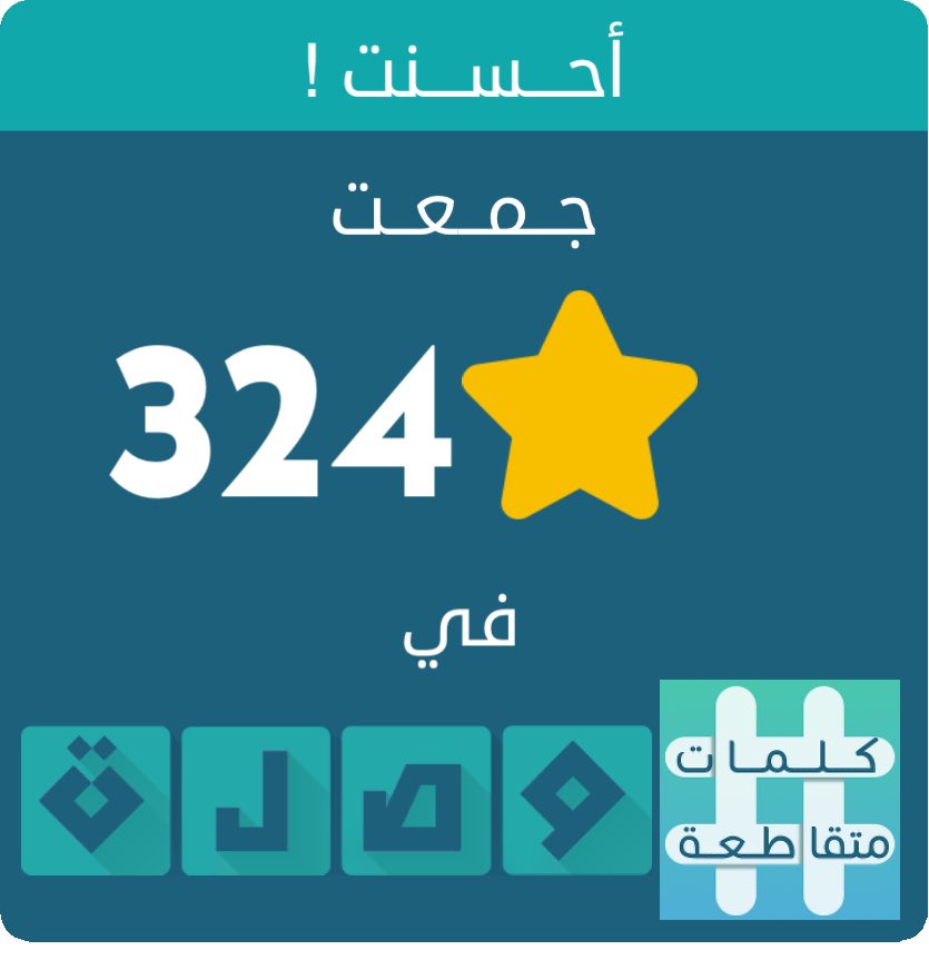 مروحة tweet media