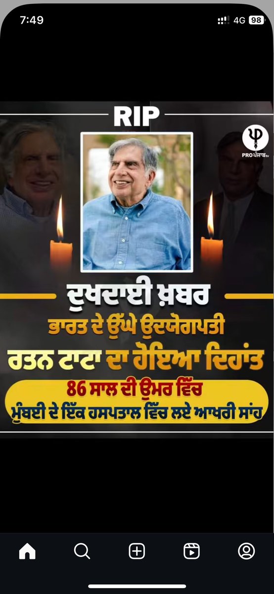 js_gill's tweet photo. INDIA will forever cherish the legacy of #RatanTata, the visionary leader who left an indelible mark on the Indian industry and society at large. 
END OF ERA. #ratantata https://t.co/Y3FzrmACPt