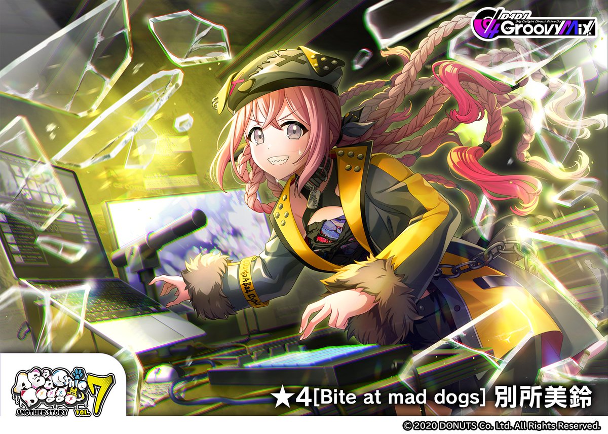 クルミ グルミクウインターフェスティバル2025」 | NEWS | 「D4DJ Groovy Mix