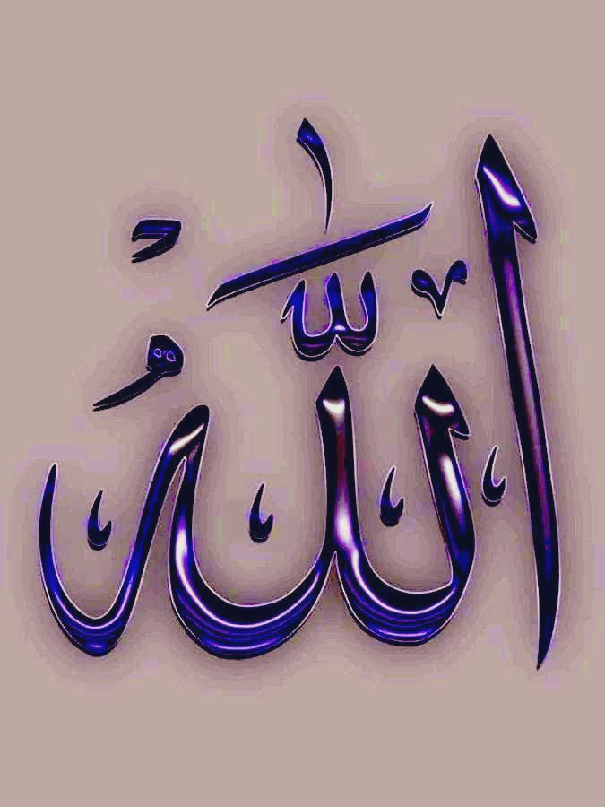 #Assalamu__Alaikum__________ 
#GoodMorningEveryone 

Tooba ruh ka gusal hai
Jitni baar karoge

Ruh me utna hi 
Nikhar aayega 💙💙