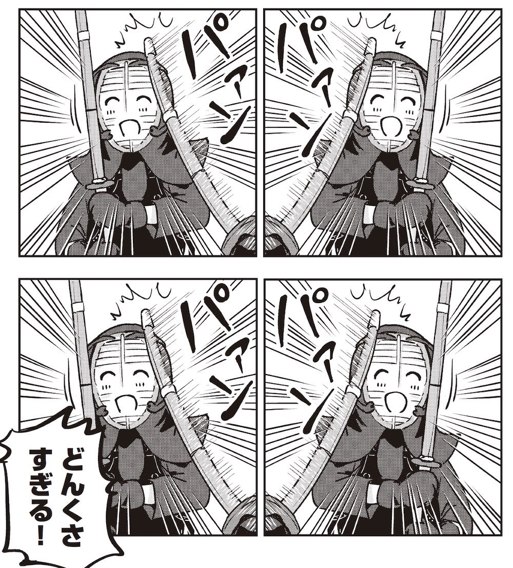 ニッコニコで打たれまくるところ見て!!!! 