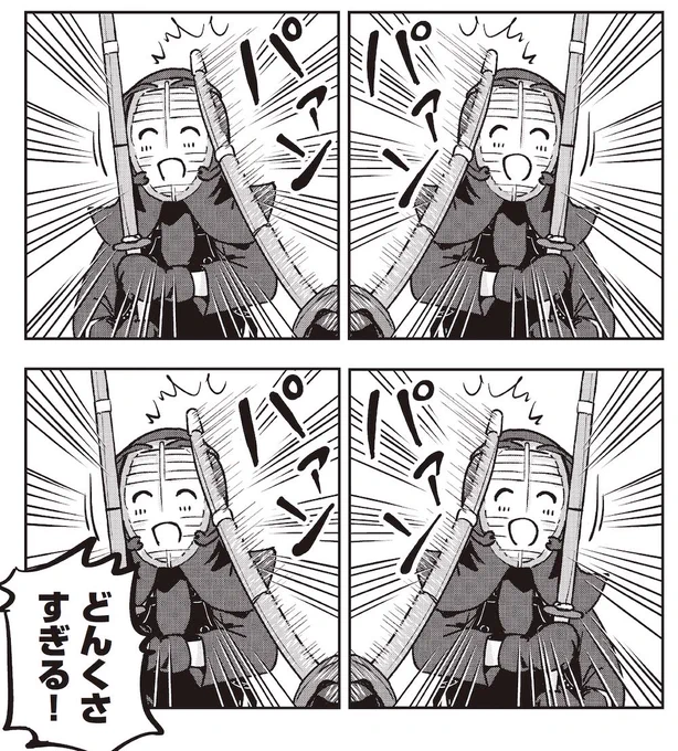 ニッコニコで打たれまくるところ見て!!!! 