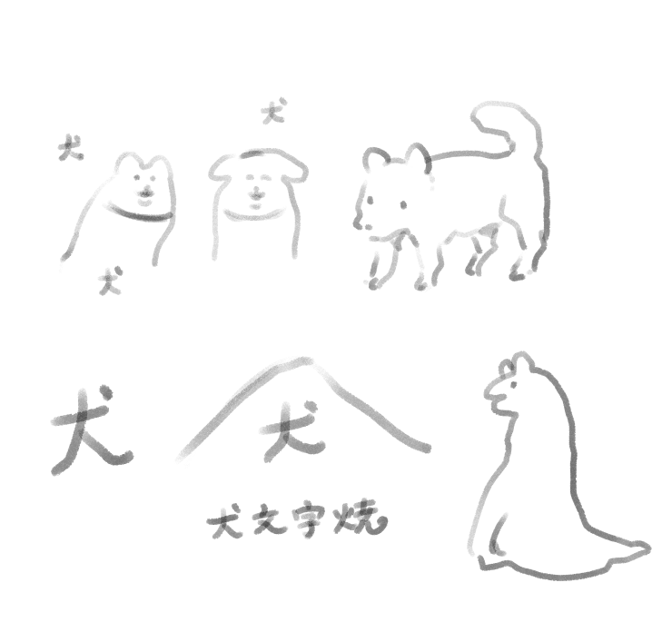 放鳥🔪🐤 