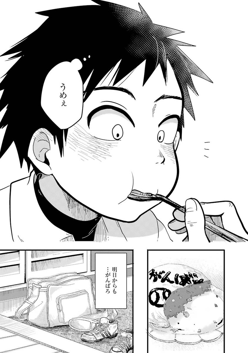 (6/6) 