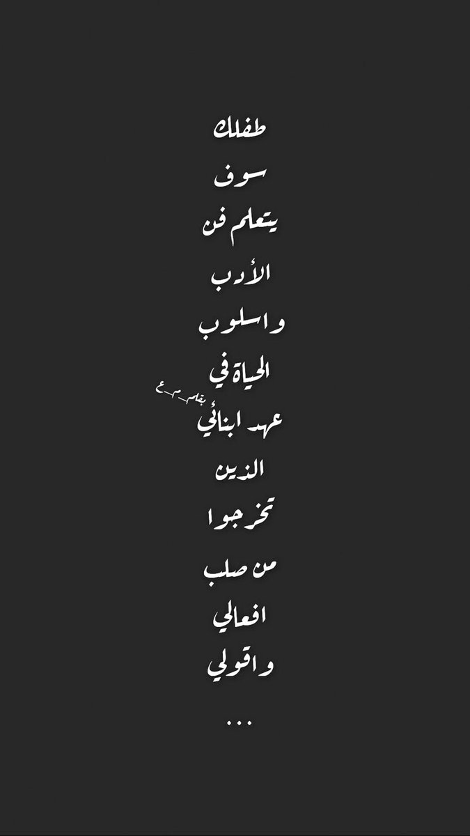S3odoo's tweet photo. #بقلم_م_ع https://t.co/WNWJzyCjvl