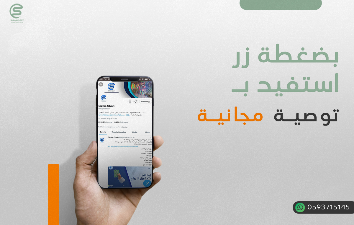 💡لا تفوت فرصتك للحصول علي نقاط الدخول المناسبة 📈

عبر ↩️  : t.me/sigmachart

لـ تحليل سهم الامار سابك للمغذيات الخدمات الأرضية ليفا التعاونيه عذيب للإتصالات سبكيم العالمية الحفر العربية تشب باعظيم التطويرية الغذائية وقت اللياقة افالون فارما جمجوم استرا الصناعية لوبريف