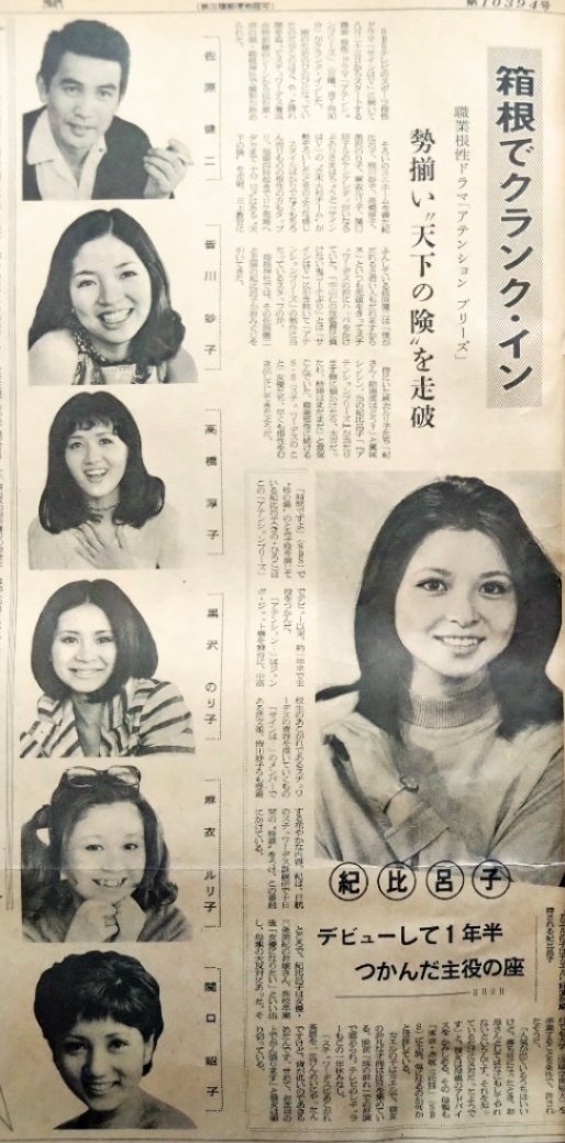昭和レインボー「昭和特撮大好き！」 on X: 