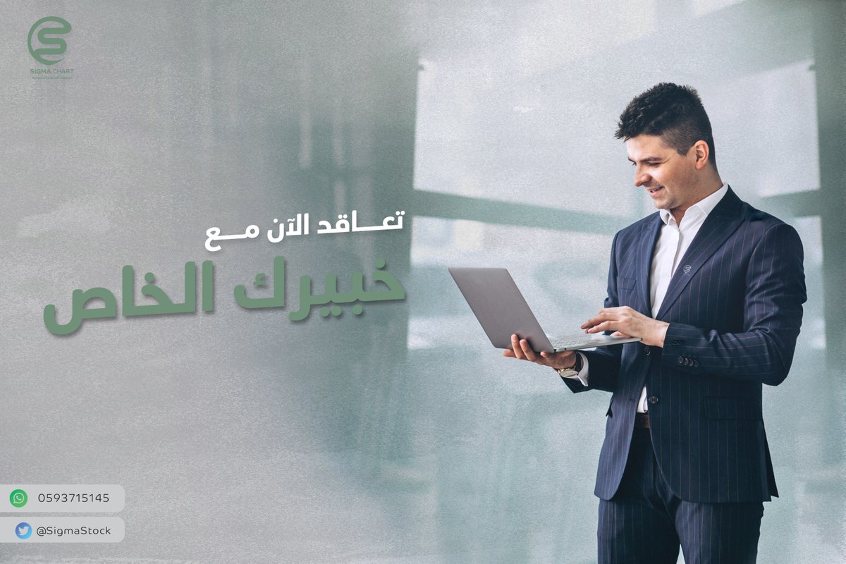 ادارة استثماراتك وفق استراتيجيات آمنة 🧠
لضمان تحقيق أعلى الارباح في وقت قياسي ✨

إبـدأ معنا الان ..
t.me/sigmachart

سهم المنجم المراعي تنمية الحفر العربية التطويرية الغذائية المطاحن العربية مرافق سماسكو توبي الحفر العربية ساسكو النهدي نقي لوبريف الدريس الخدمات الأرضية