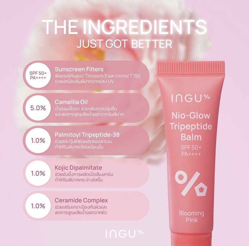 pre_4ever's tweet photo. D10 Mega Campaign is coming! Look at this great deal!
ชื่อสินค้า:  INGU Nio-Glow Tripeptide Balm SPF 50+ PA++++ ลิปบาล์มบำรุงริมฝีปาก ชุ่มชื้นยาวนาน ให้ริมฝีปากเรียบเนียนดูกระจ่างใส เนื้อหนึบๆ แต่ไม่เหนอะพร้อมสารกันแดดด้วยน้า☀️☀️

https://t.co/DZSI11ncuO https://t.co/8TLeEfog91