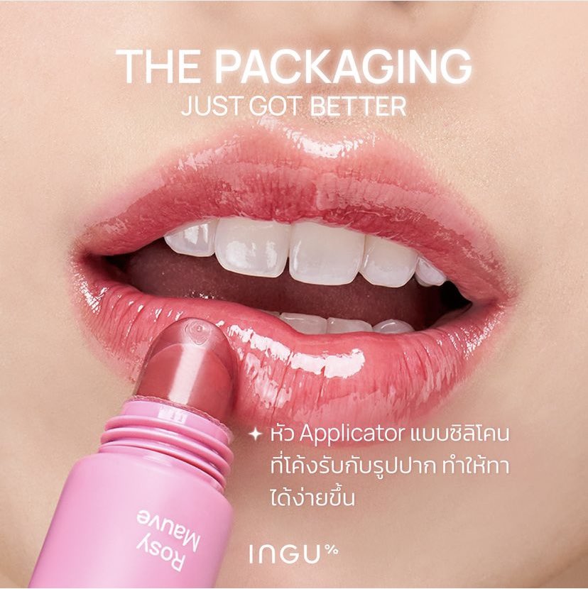 pre_4ever's tweet photo. D10 Mega Campaign is coming! Look at this great deal!
ชื่อสินค้า:  INGU Nio-Glow Tripeptide Balm SPF 50+ PA++++ ลิปบาล์มบำรุงริมฝีปาก ชุ่มชื้นยาวนาน ให้ริมฝีปากเรียบเนียนดูกระจ่างใส เนื้อหนึบๆ แต่ไม่เหนอะพร้อมสารกันแดดด้วยน้า☀️☀️

https://t.co/DZSI11ncuO https://t.co/8TLeEfog91